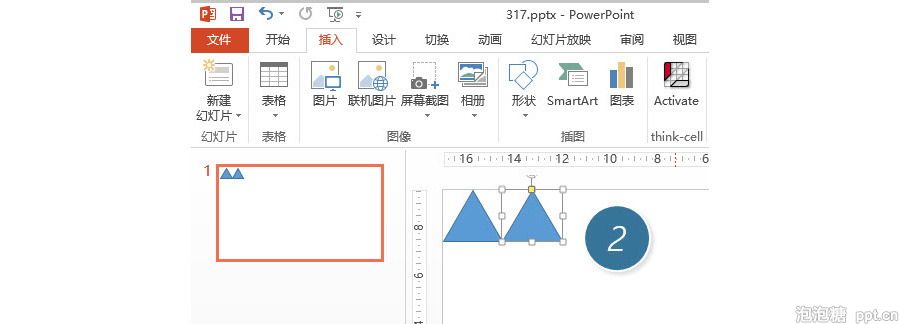 PPT制作技巧:如何快速绘制三角形背景效果?