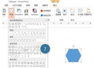 如何快速在PPT中设计蜂窝表达的图形设计