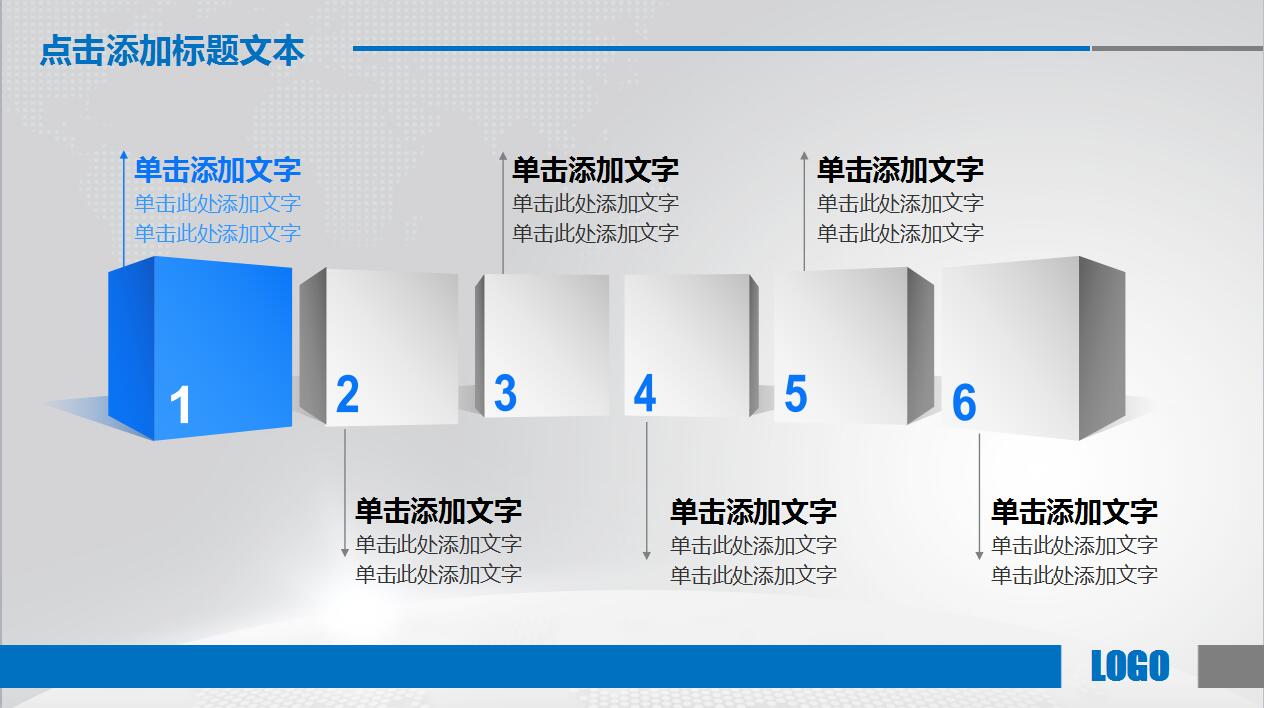 高端大气企业宣传公司简介ppt模板