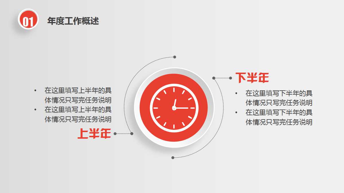 时尚微立体简洁商务ppt模板