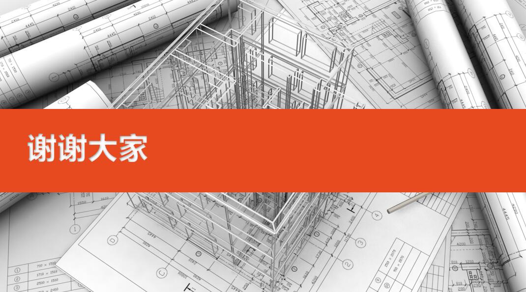 科技类ppt模板_精美简洁