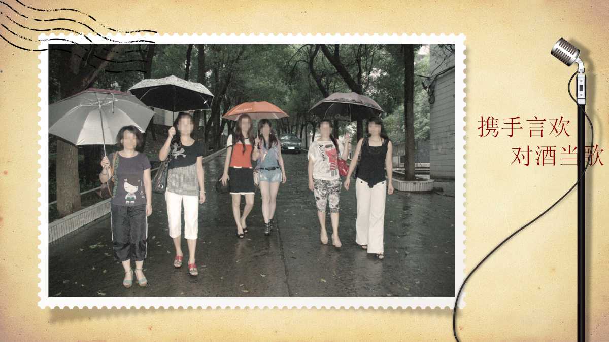 精美漂亮同学聚会致青春ppt模板