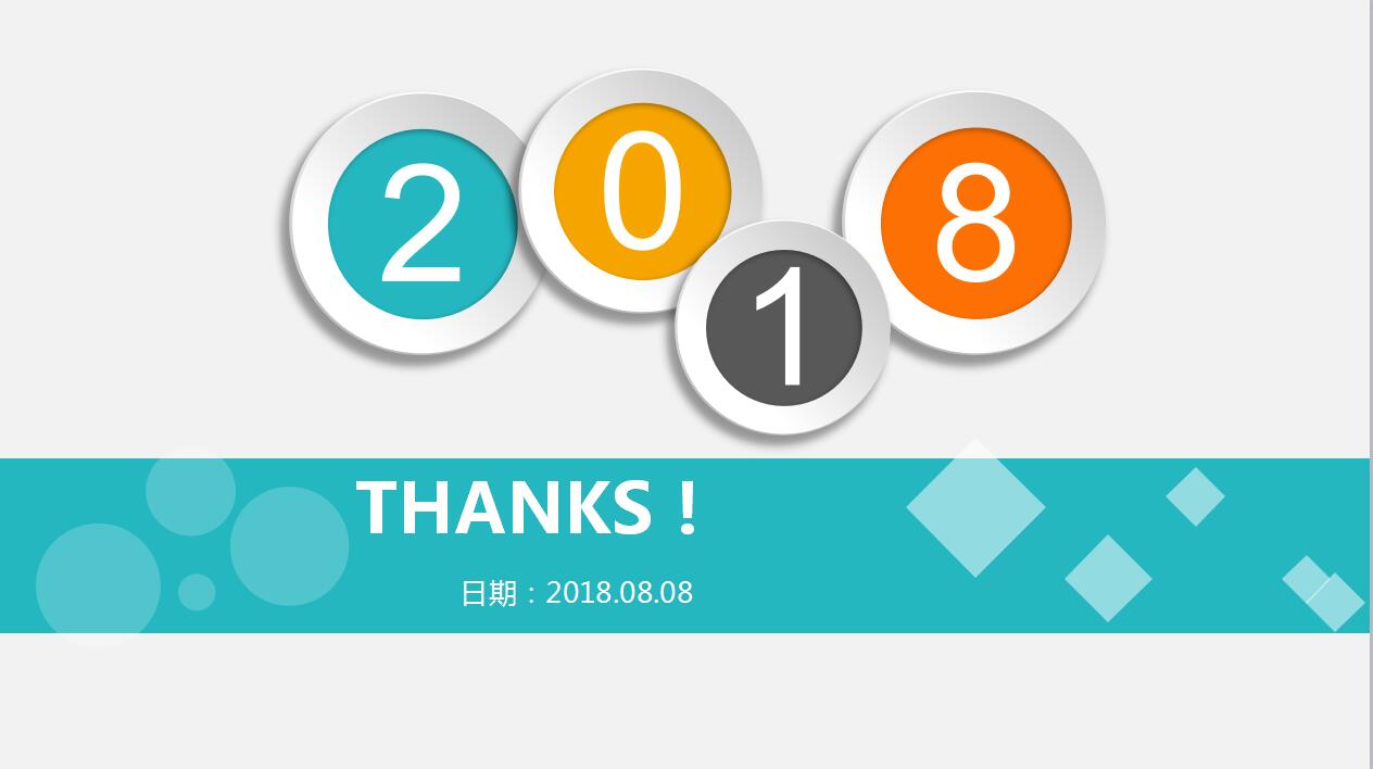 简约扁平化个人工作总结报告ppt模板