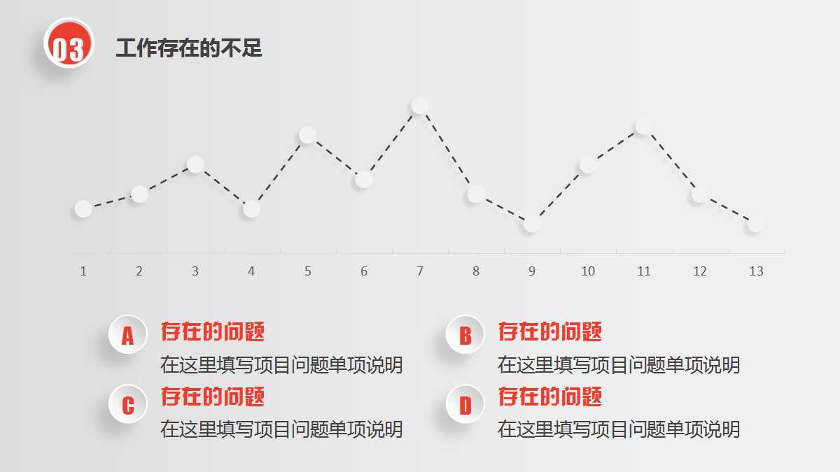 时尚微立体简洁商务ppt模板