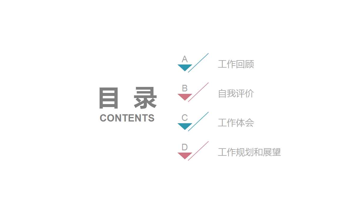 卡通动画精美儿童教育成长ppt模板