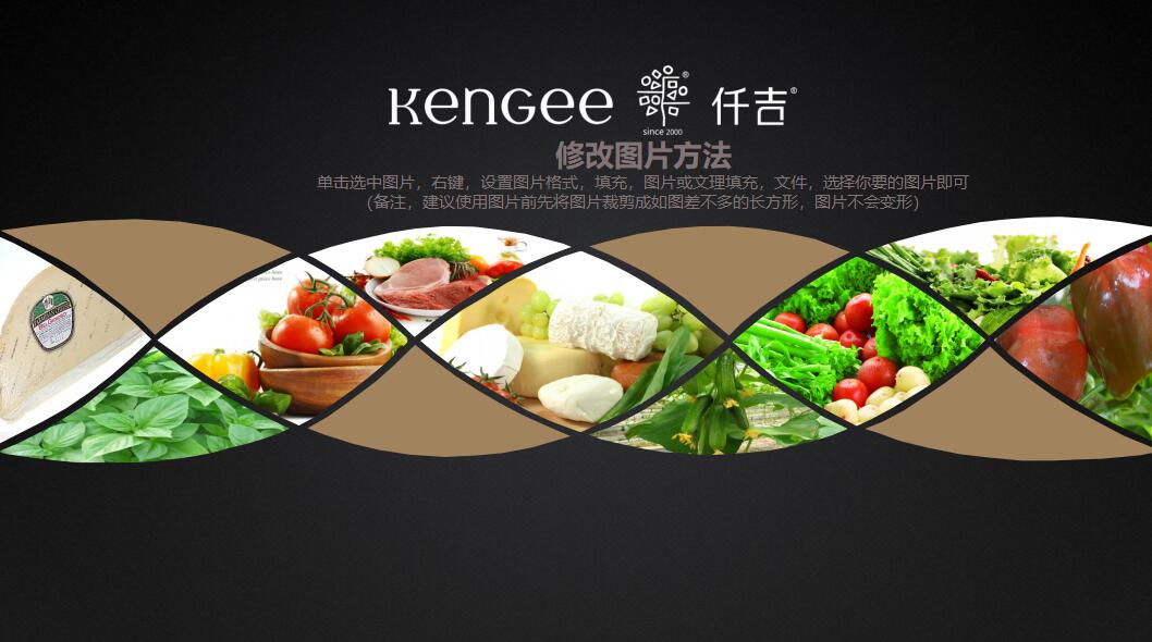 西餐厅ppt模板_精美简洁