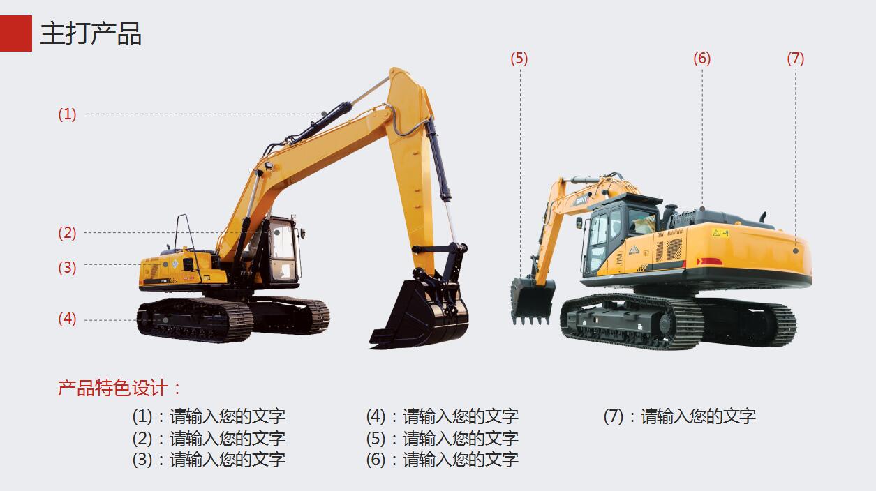 简约大气企业宣传项目展示ppt模板