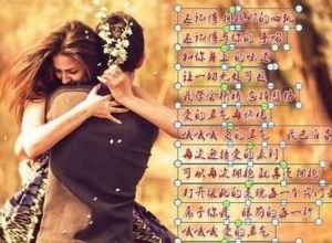 用PPT如何做到声音与歌词同步