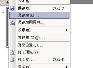 PPT如何“保存”字体样式