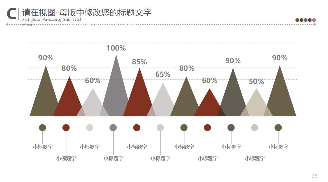中国美食ppt模板_古典简约