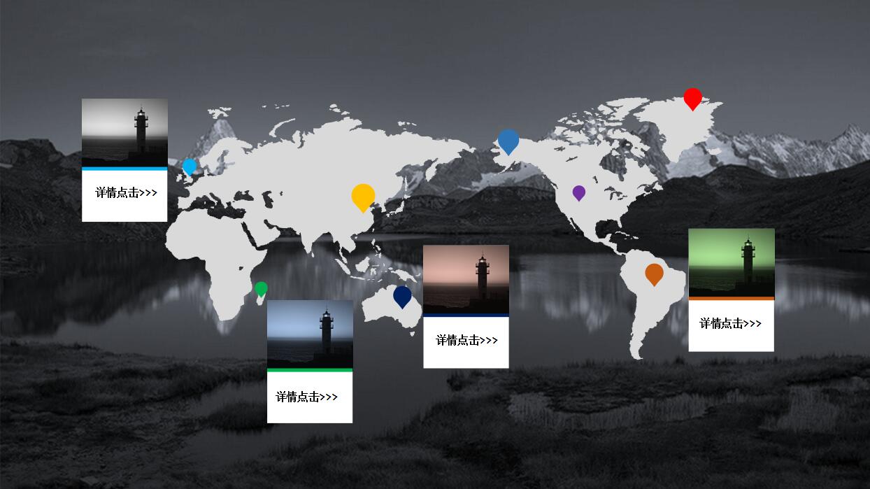 黑色简约创意设计PPT模板