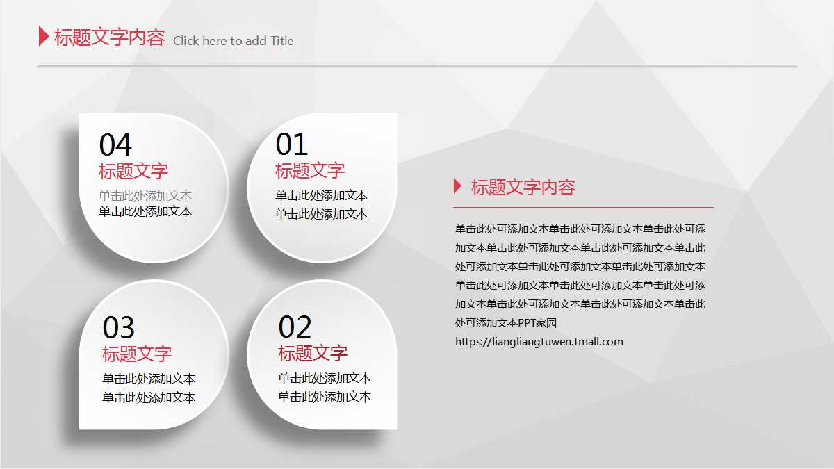 精美简洁立体商务汇报ppt模板