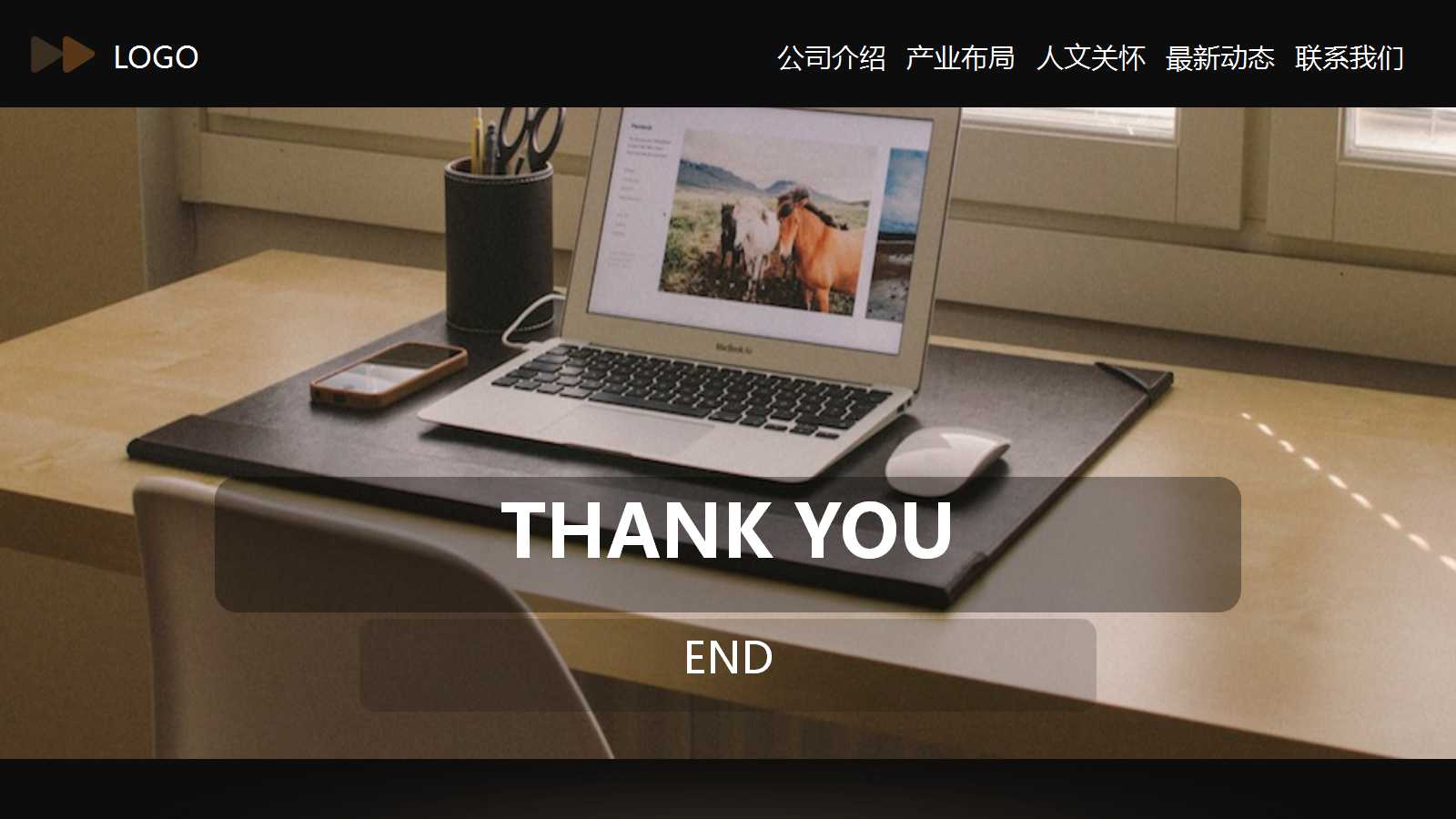 棕色创意精美办公室简约ppt模板