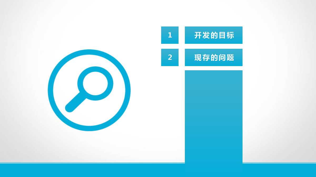 蓝色精美创意简约ppt模板