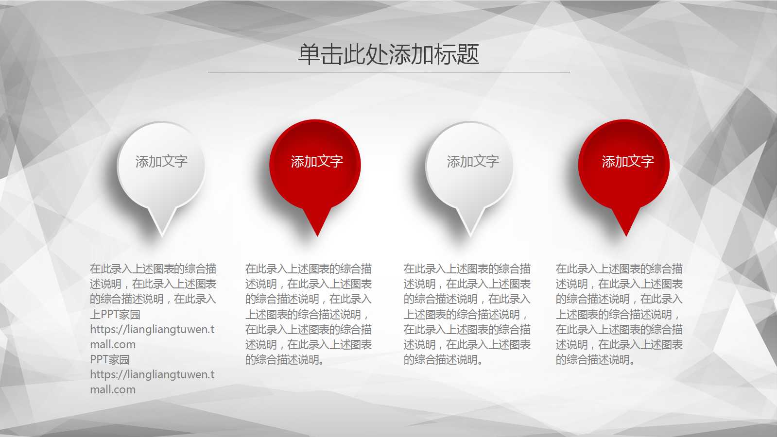 商务风简洁立体工作总结ppt模板