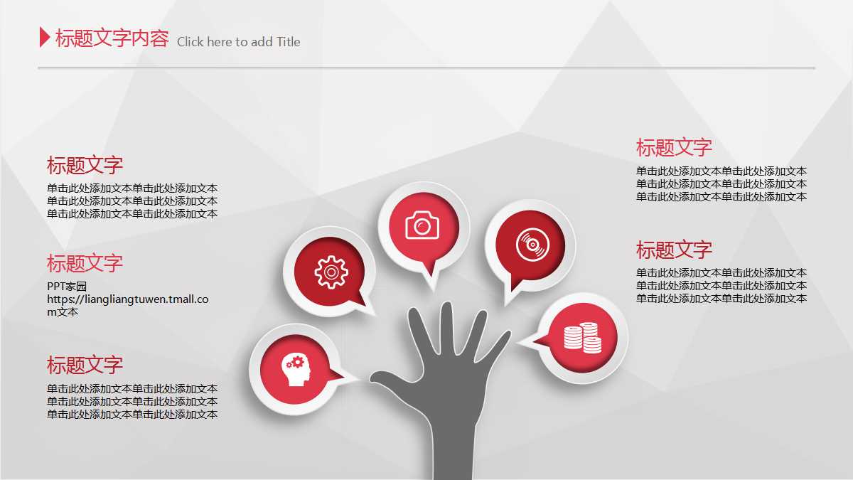 精美简洁立体商务汇报ppt模板