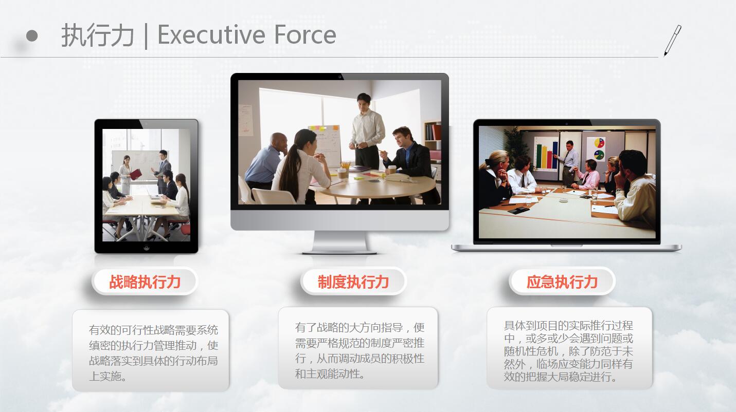 橙色简洁个人求职简历岗位竞聘ppt模板