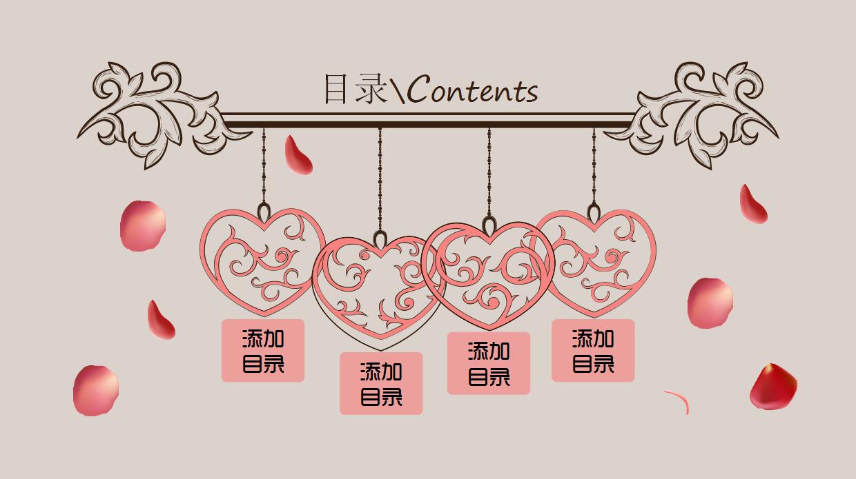 卡通风格浪漫婚礼ppt模板