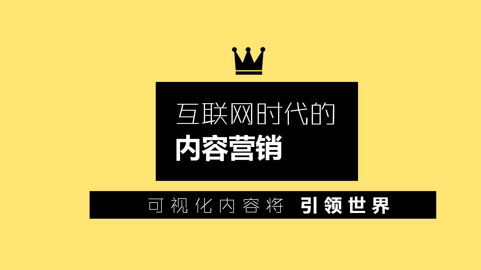 高端大气精美设计商务汇报ppt模板