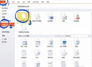 在ppt上怎样把图片裁剪成圆形