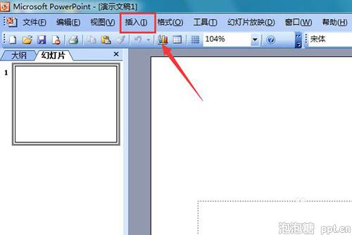ppt2003怎么输入黑色圆形图片