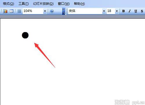 ppt2003怎么输入黑色圆形图片