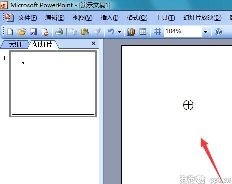 ppt2003怎么输入正极符号图片