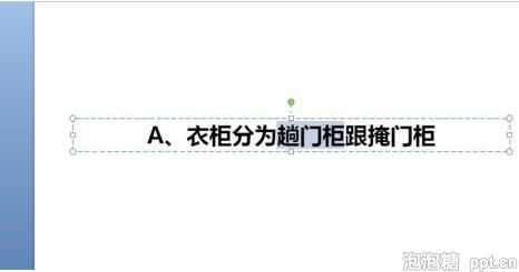 ppt怎么实现点击链接文字显示图片