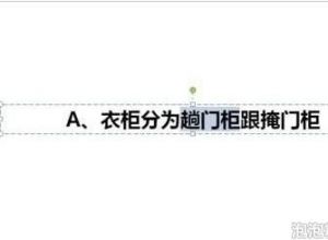 ppt怎么实现点击链接文字显示图片