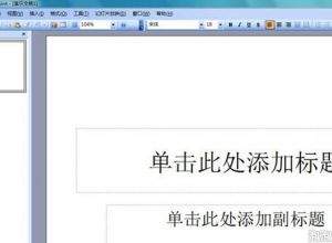 ppt怎么输入角度符号