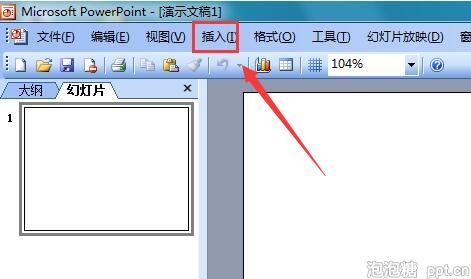 ppt2003怎么输入角度符号图片