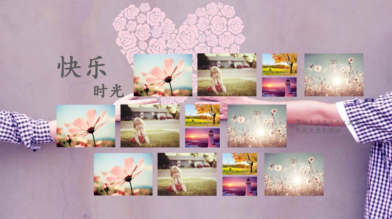 紫色唯美浪漫婚礼PPT模板