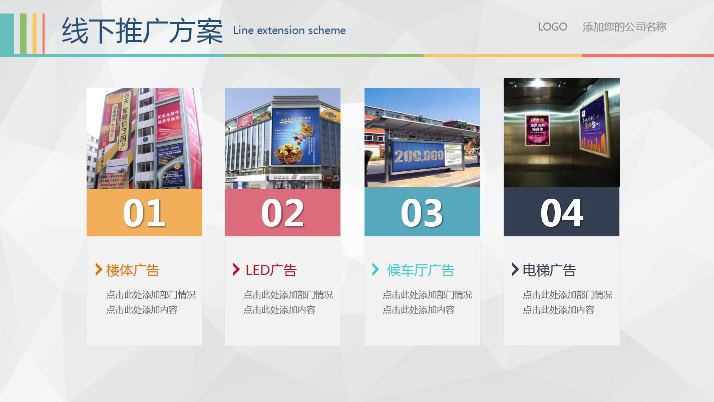 白色简洁大学生创业计划书企业宣传ppt模板