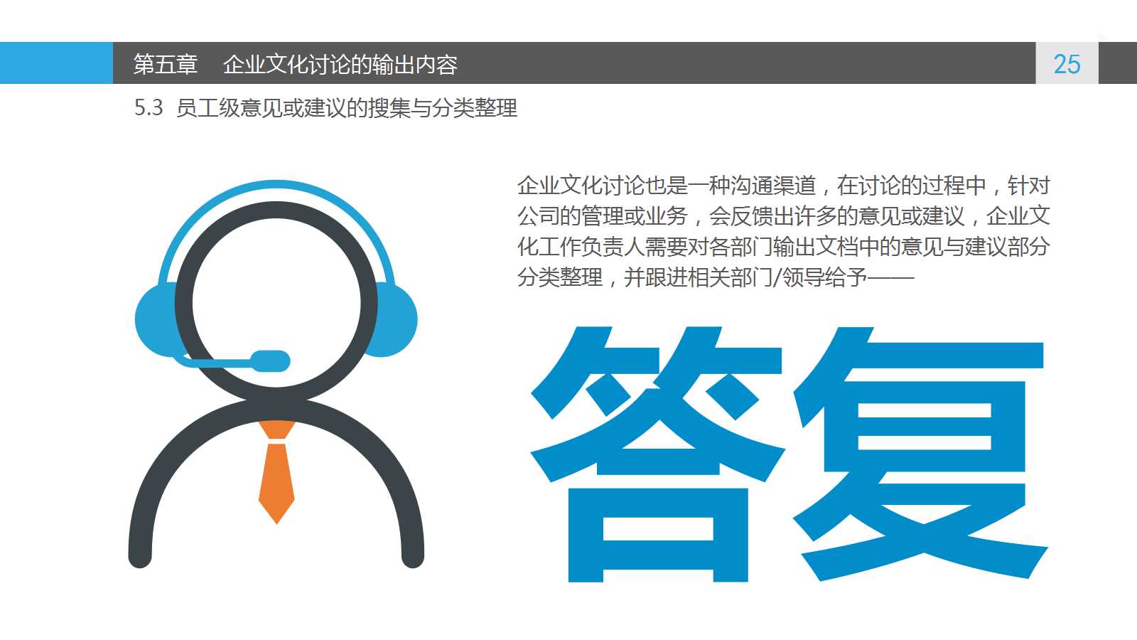 简约蓝色创意几何通用商务ppt模板