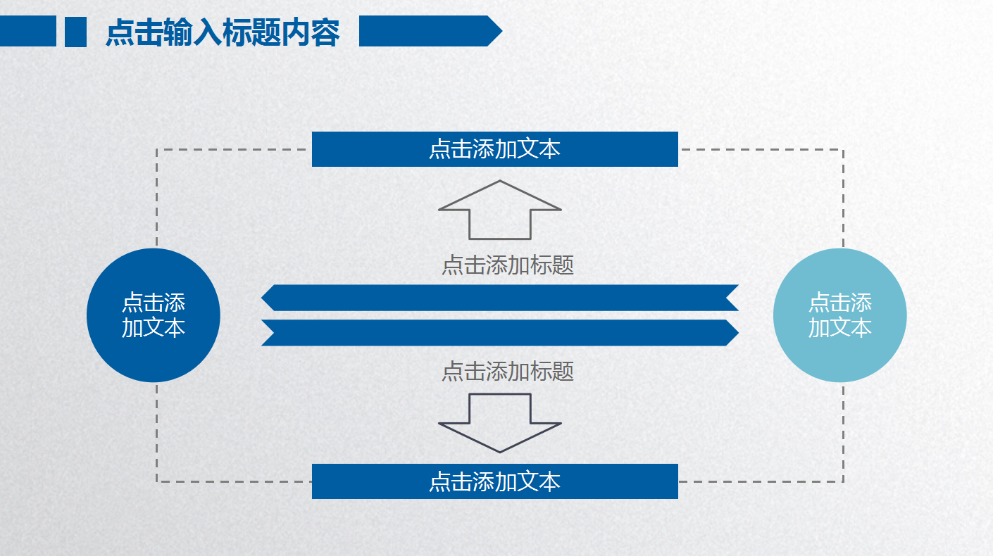 2018年ppt模板_蓝色简约