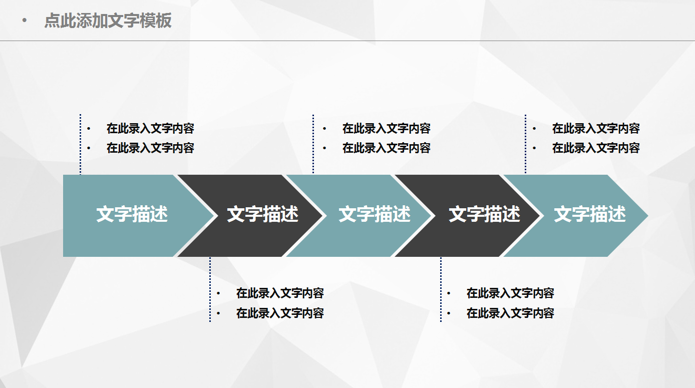 2018ppt模板_大方简洁