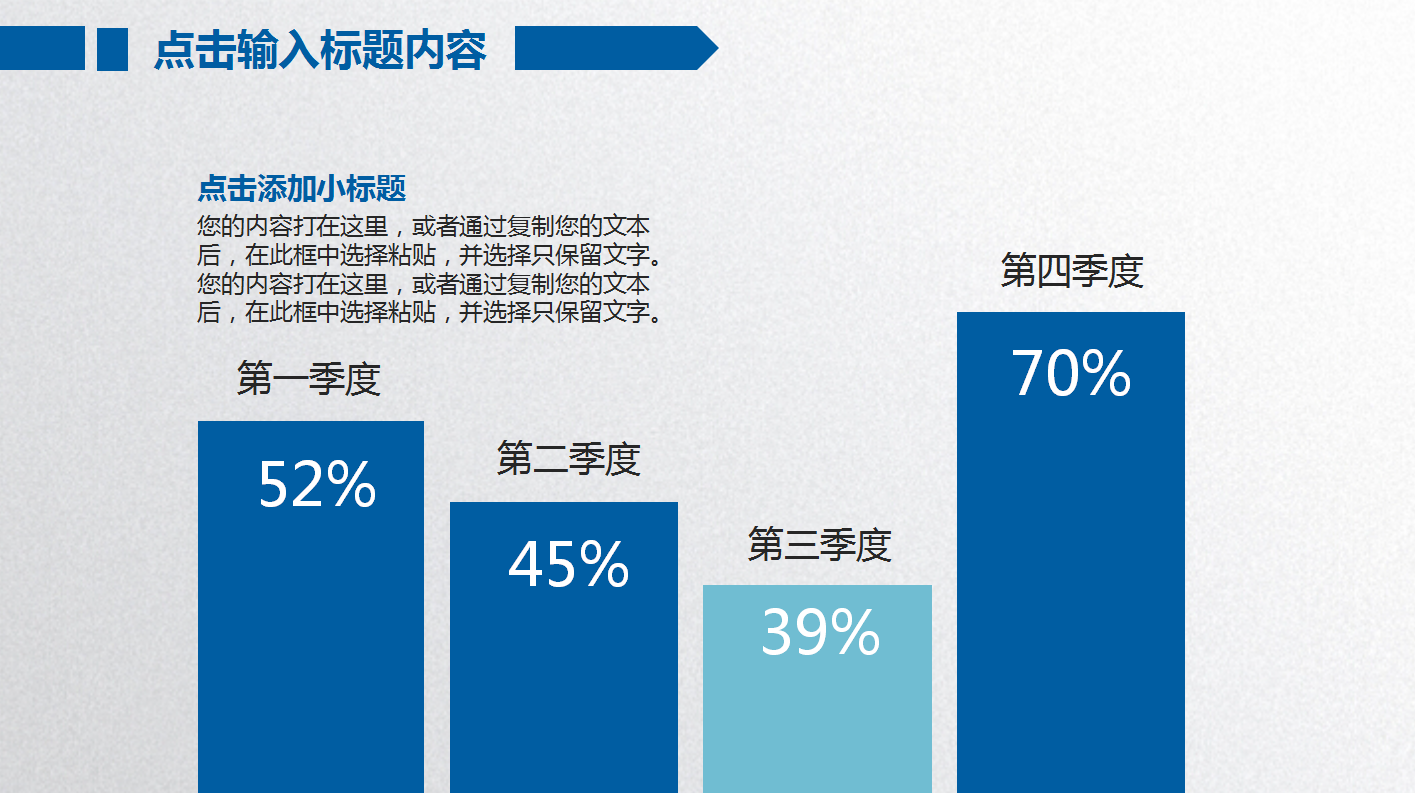 2018年ppt模板_蓝色简约