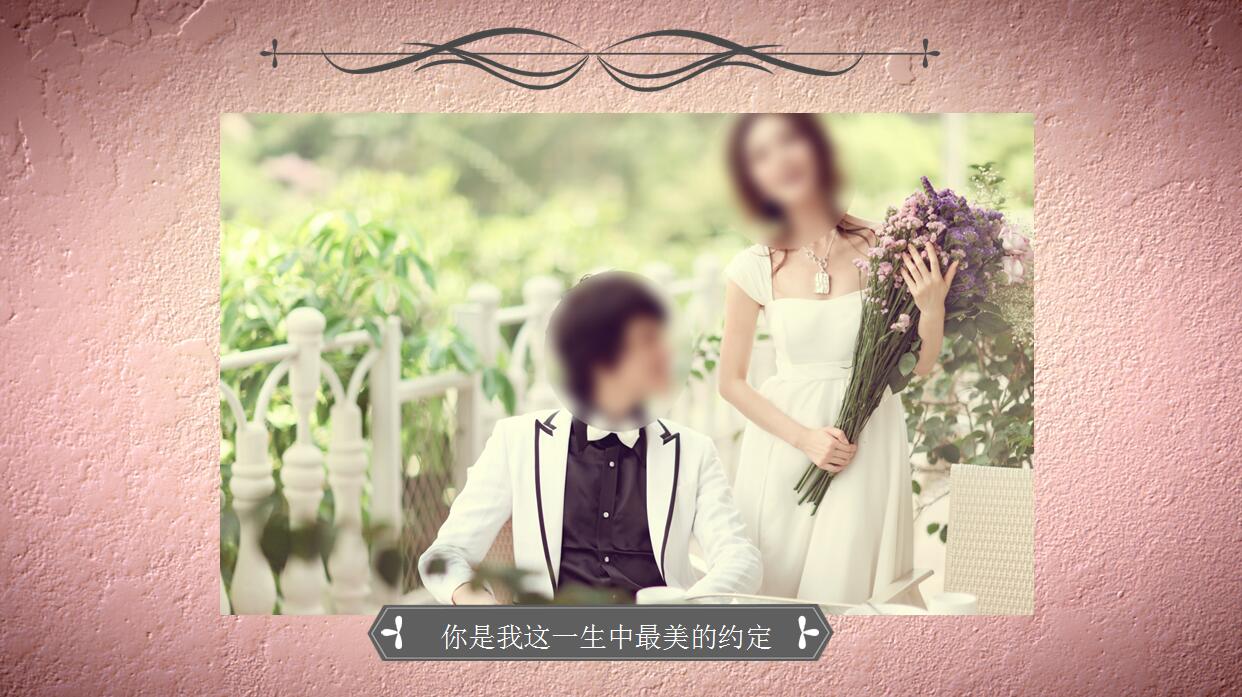 粉色浪漫婚礼PPT模板