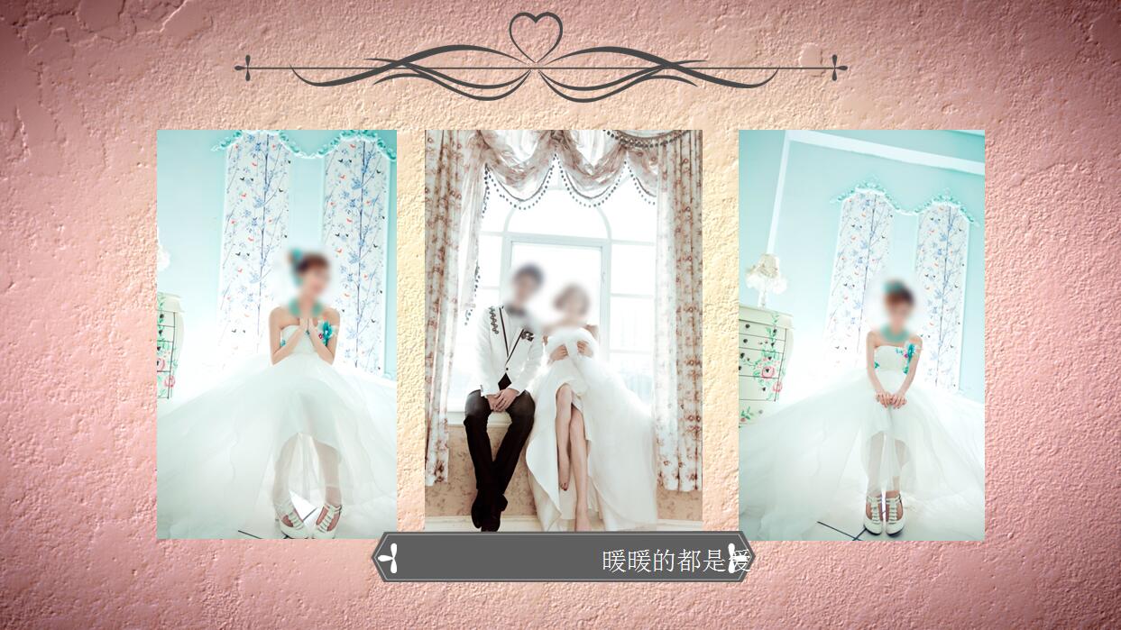 粉色浪漫婚礼PPT模板