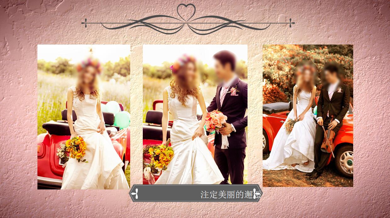 粉色浪漫婚礼PPT模板