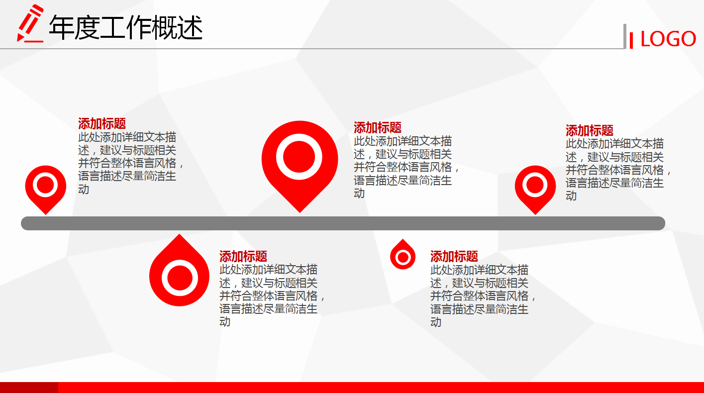 单位2017工作总结模板_商务简洁