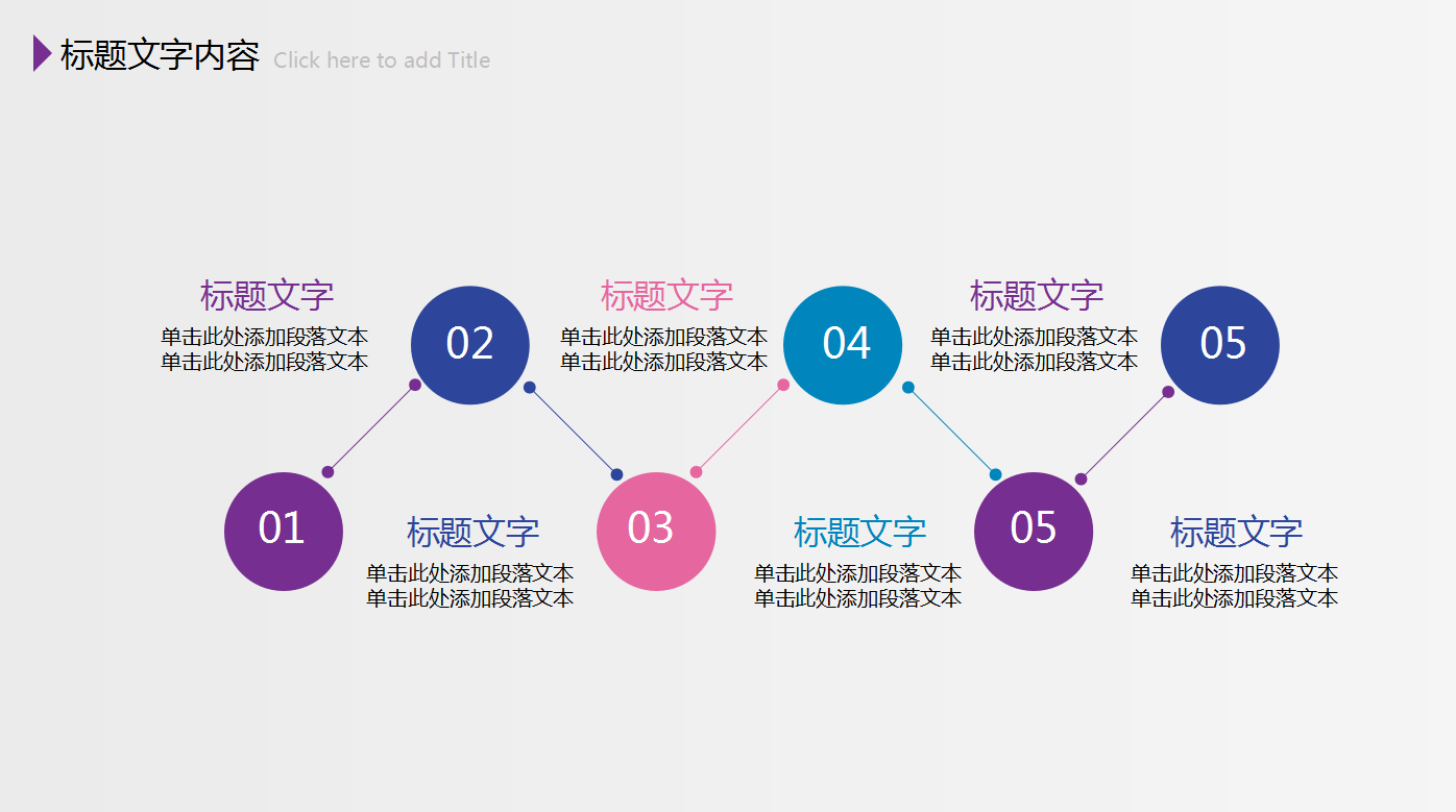 年度工作总结ppt模板_商务简洁