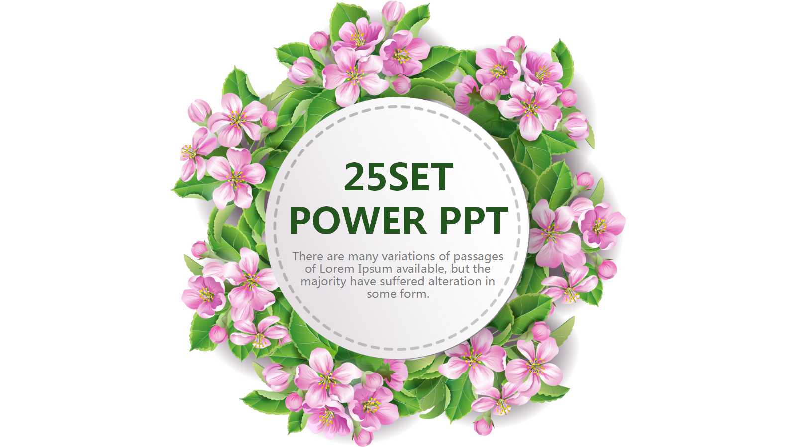 唯美小清新淡雅商务通用ppt模板