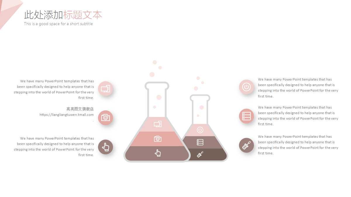 简约清新质感通用汇报ppt模板