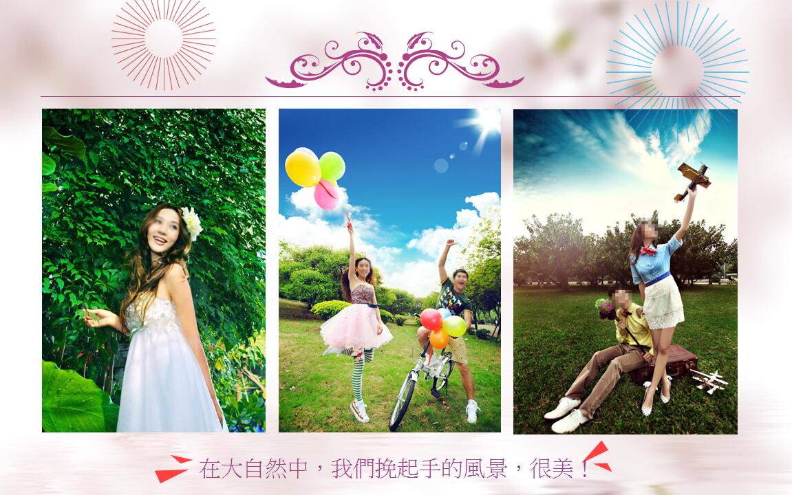 浪漫婚礼动态PPT模板