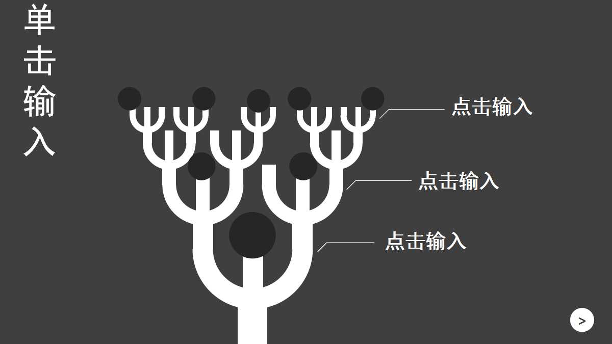 商务灰色简洁通用ppt模板