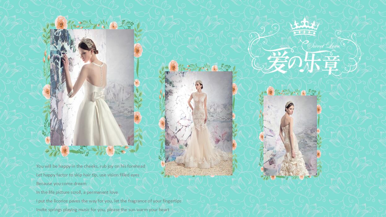 浪漫电子相册婚礼PPT模板