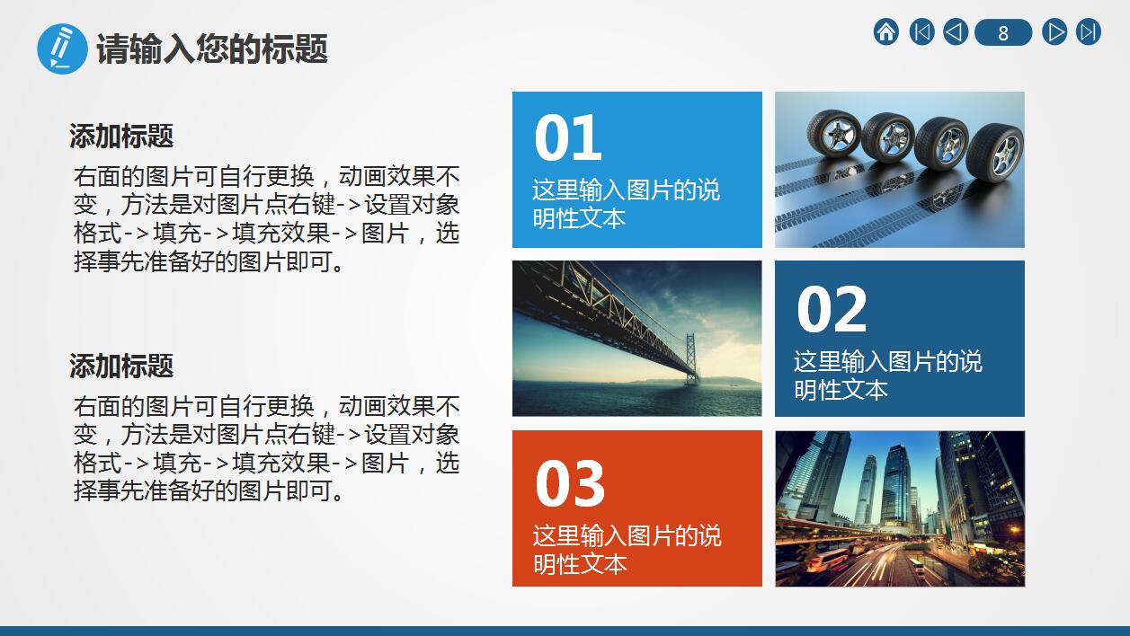 国泰君安证券年度工作总结财务报告ppt模板