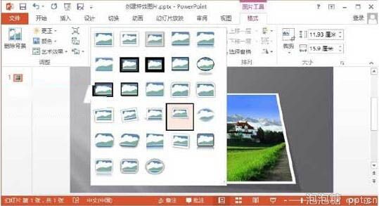 ppt2013怎么创建图像特效及裁剪图像图片
