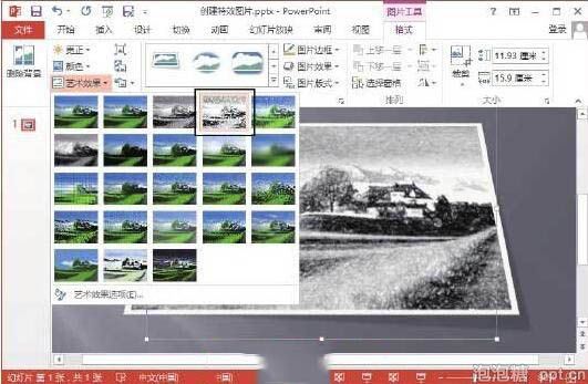 ppt2013怎么创建图像特效及裁剪图像图片